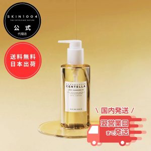 SKIN1004 センテラ ライトクレンジングオイル 200ml