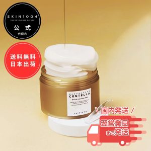 SKIN1004 センテラ クイックカーミングパッド 70枚